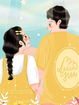 通天苑爱情故事