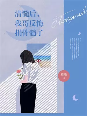 一生辜负看花心意思