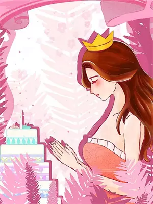 女婿买的东西怎么说说