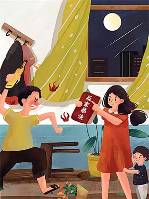 全民修仙,我成了天命大反派漫画