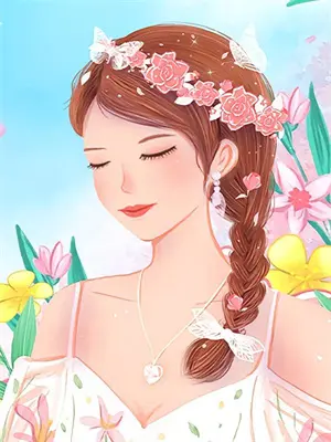 清风吹淡了春秋