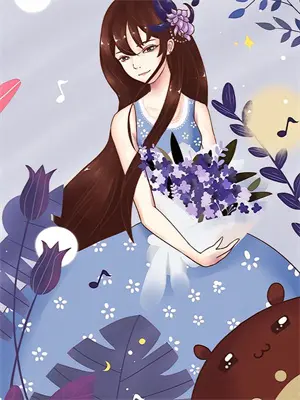 盗墓：家有冷萌小偶免费完整版