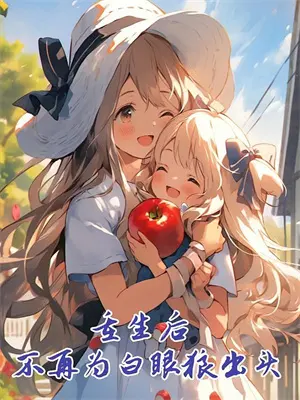 相亲节目奇葩拜金相亲女