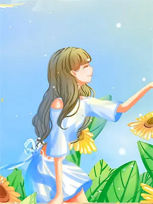 火影：异世炽阳神光